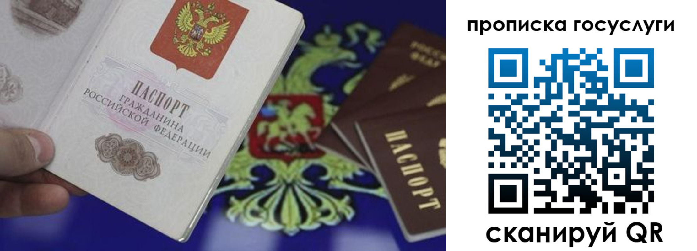 регистрация для школы в Мариинске