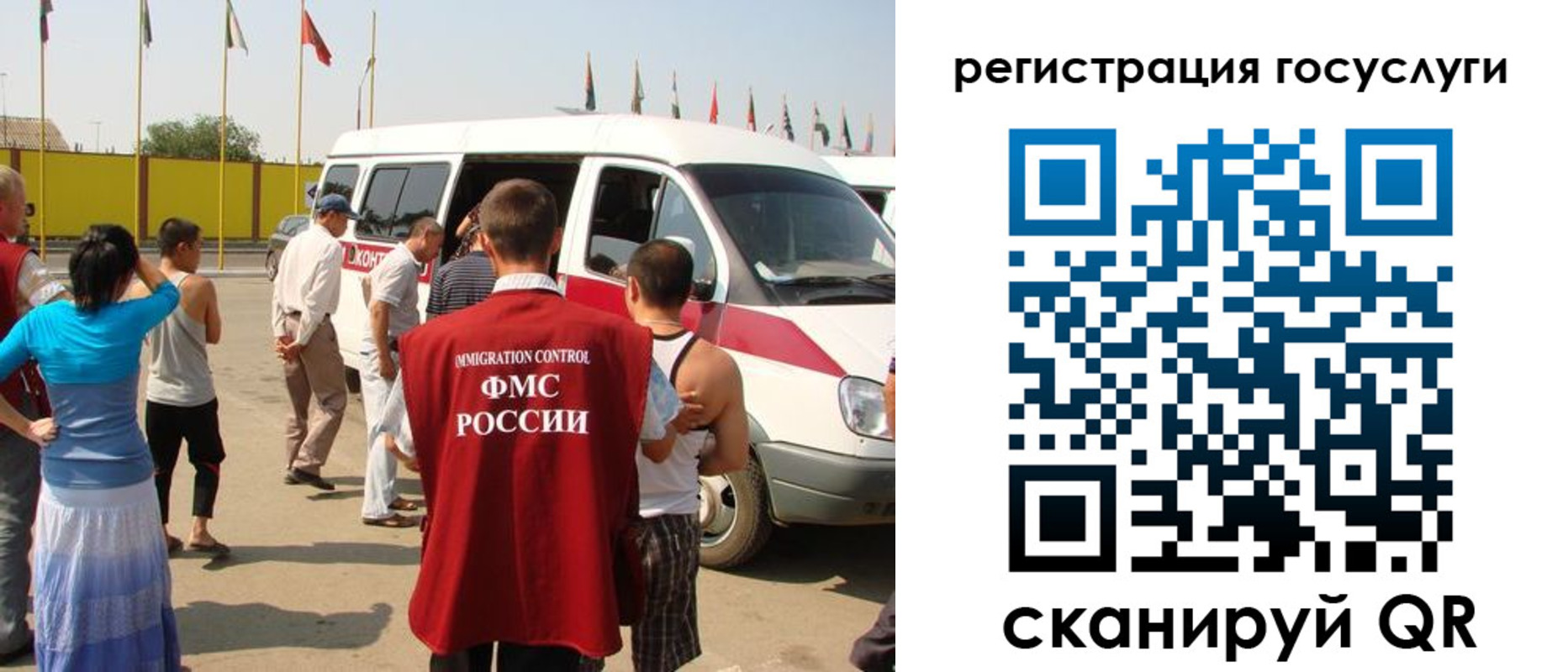 прописка законно в Мариинске